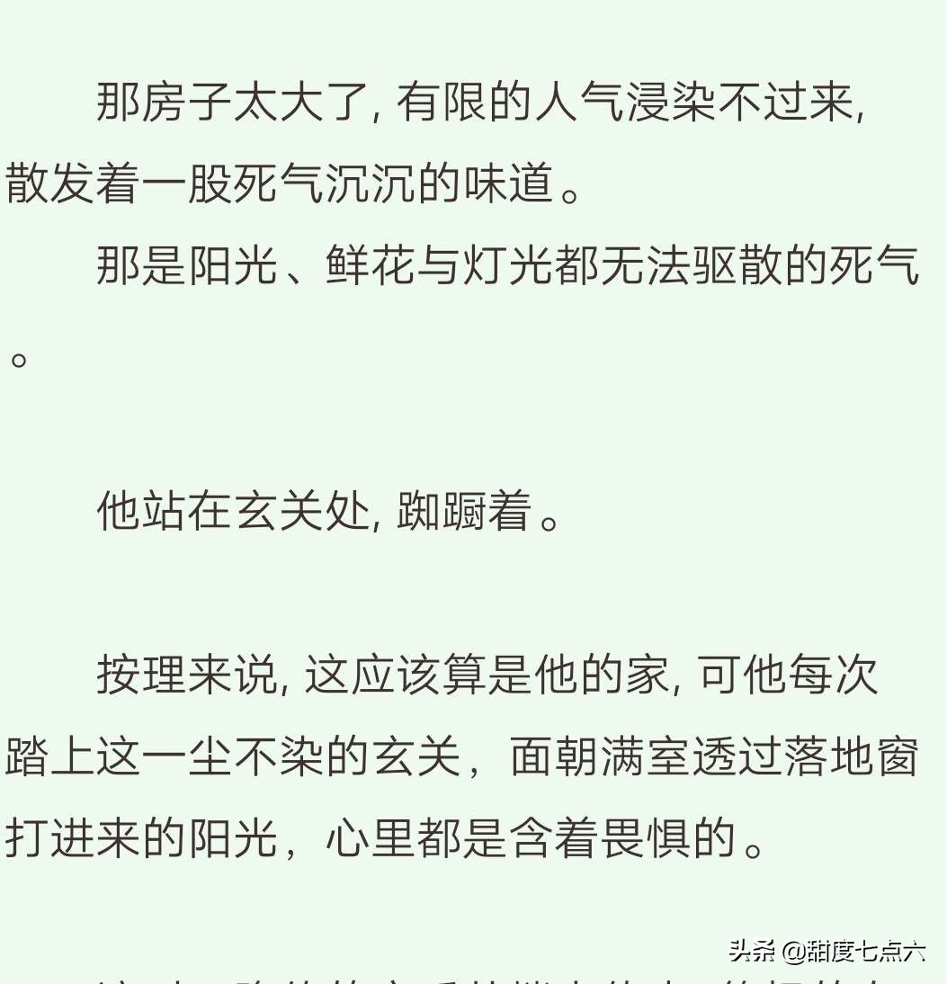 榛樿灏忚,榛樿瑙f瀽