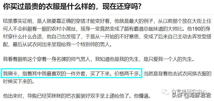 北京小公主靠吸猫血成百万大V，直播整容、大照骗、2年养死3只猫