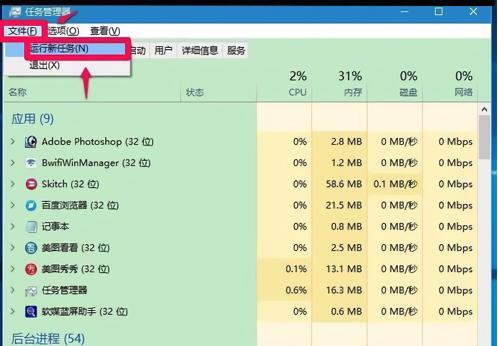 装完系统电脑频繁假死,电脑假死怎么恢复系统