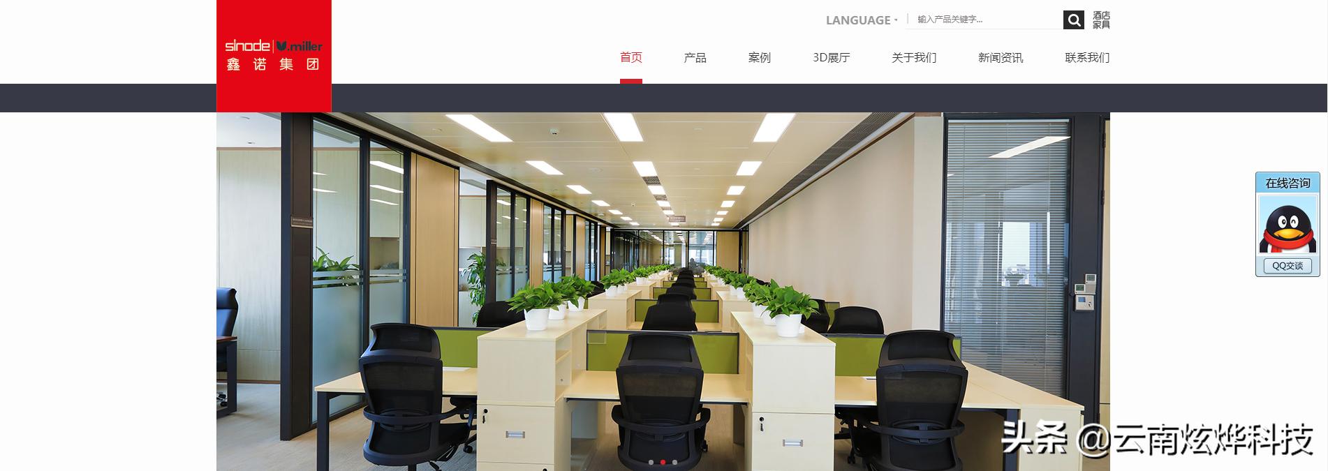 佛山市鑫诺家具车间,佛山市鑫诺家具有限公司电话多少