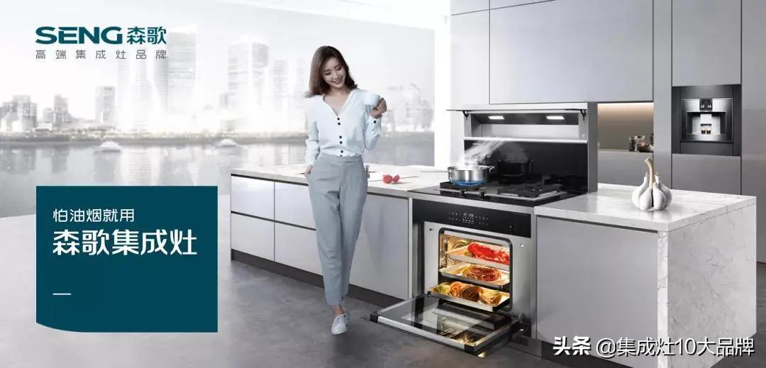 5天3场直播,森歌喊你“云吃麻辣龙虾、云购物、云加盟”了!