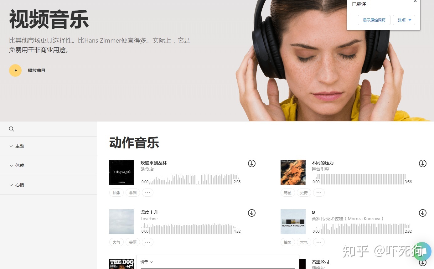 老大离职后，我发现了他收藏夹里的秘密网站，全是黑科技！