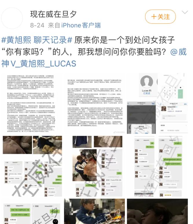 不懂就问，男团私下里都是这么恨队友吗？