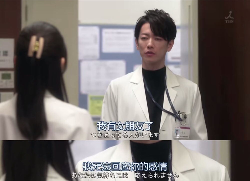 恶作剧之吻恋爱,将恋爱进行到底日剧吻戏