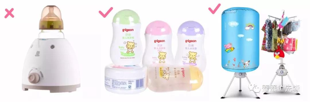 孕妈分享-待产准备小攻略(上)