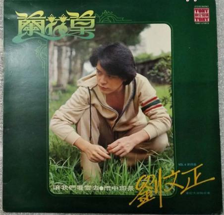 为什么洒水车总唱兰花草,洒水车为什么播放的音乐是兰花草