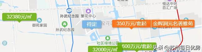 苏州金辉润元名著雅苑备案价,金辉润元名著雅苑最新房价