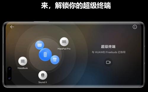 华为手机升级鸿蒙教程,华为智选手机升级鸿蒙