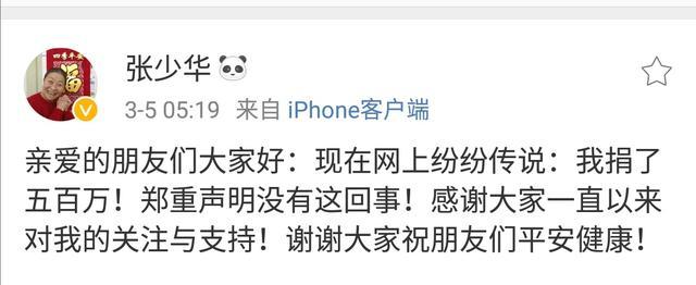 丑娘去世视频,丑娘是怎么去世的