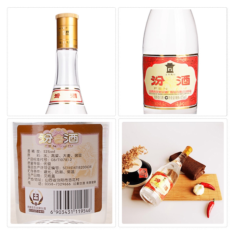 汾酒55度黄盖玻汾950ml和53度哪个好,53度出口玻汾500ml和750ml哪个好