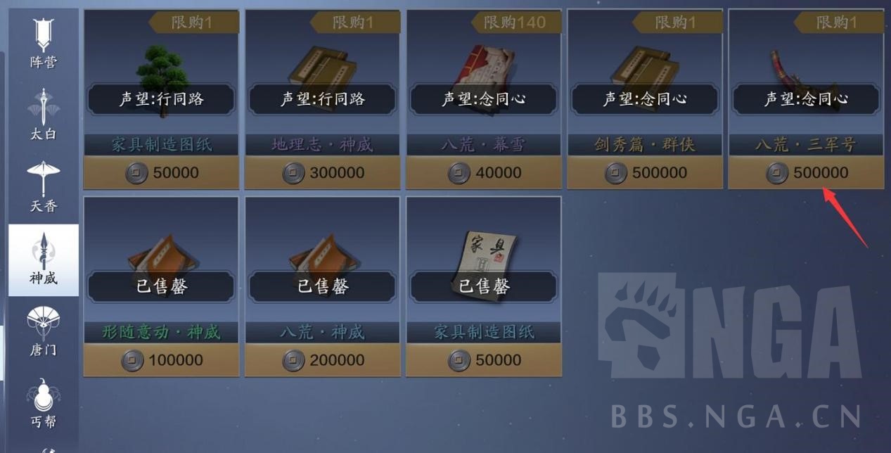 天涯明月刀手游声望怎么获得,天涯明月刀手游等级怎么升