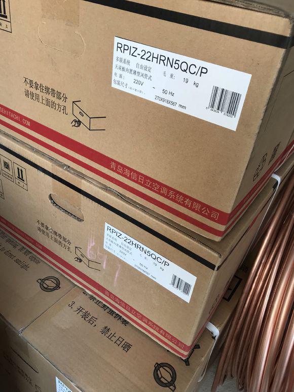 四川日立中央空调,成都日立中央空调厂家直销价