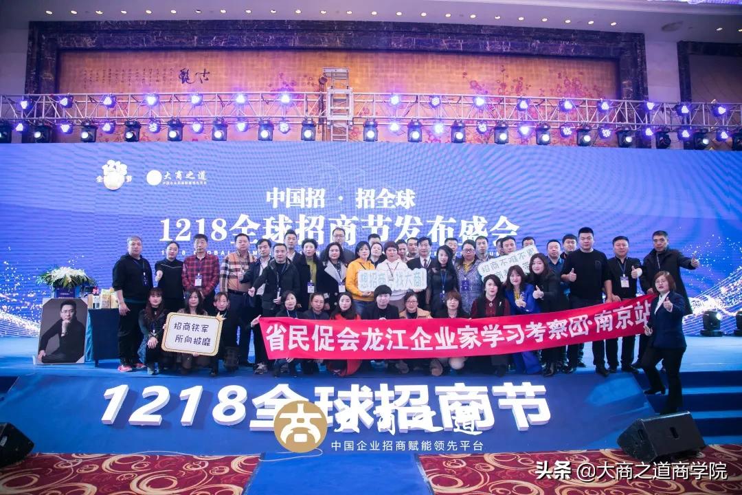 裂变引流系统招商,企业如何有效招商