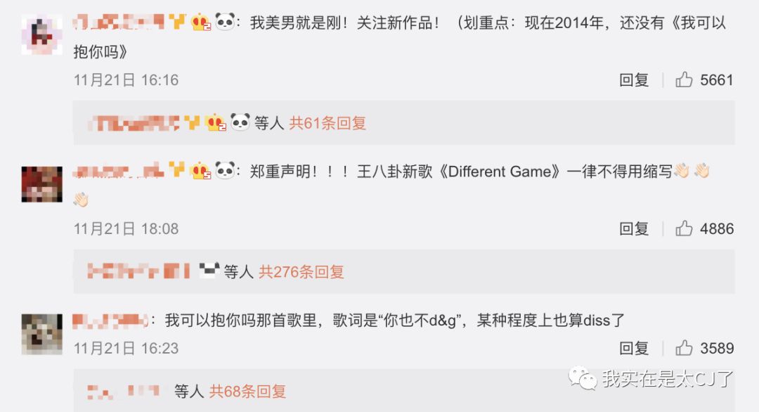 理涛，NZND为什么可以成为宇宙级男团？