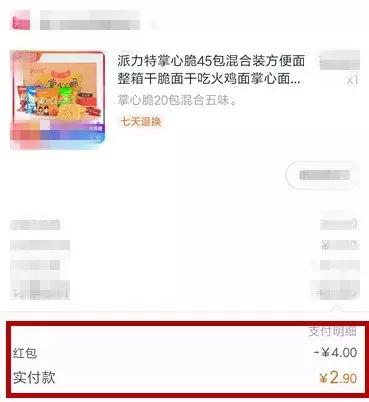 一元包邮的商品怎么盈利,一两块的商品包邮怎么赚钱