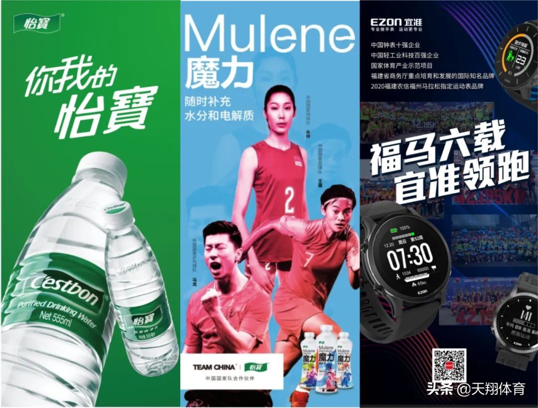 2020福州农信杯马拉松,2020福州马拉松现场直播