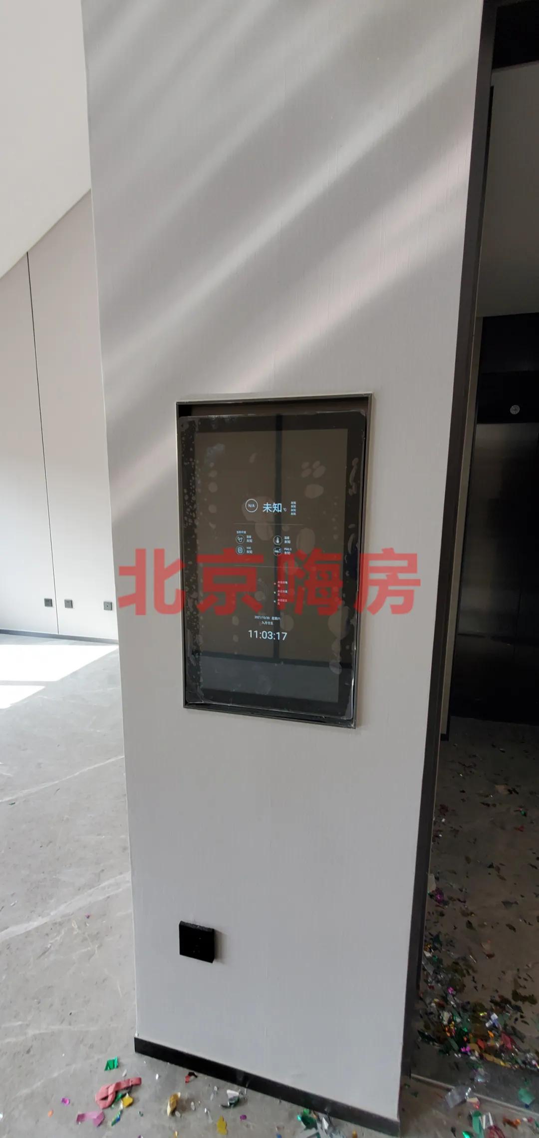 北京中海望京府交房视频,北京中海望京府业主论坛