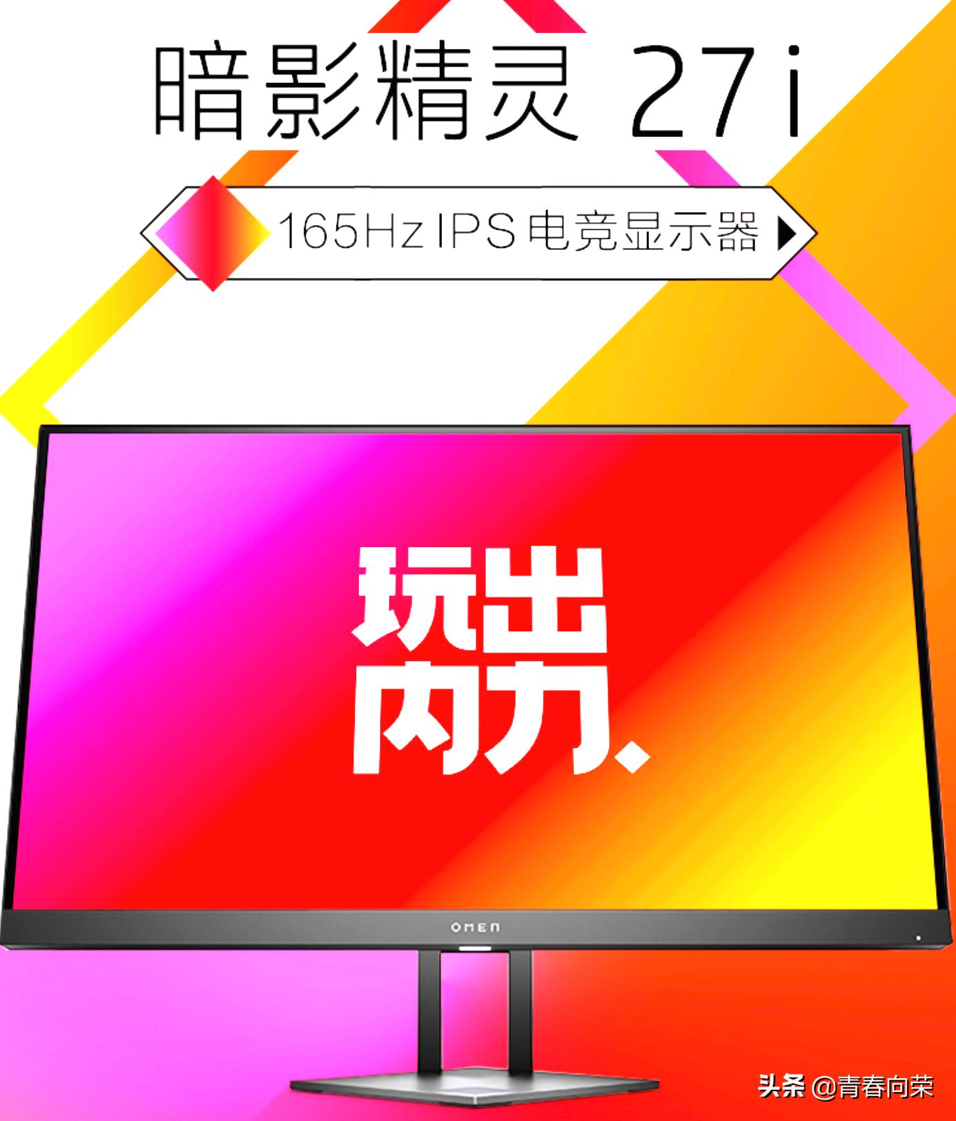 2k27寸高刷电竞,2k高刷配置推荐