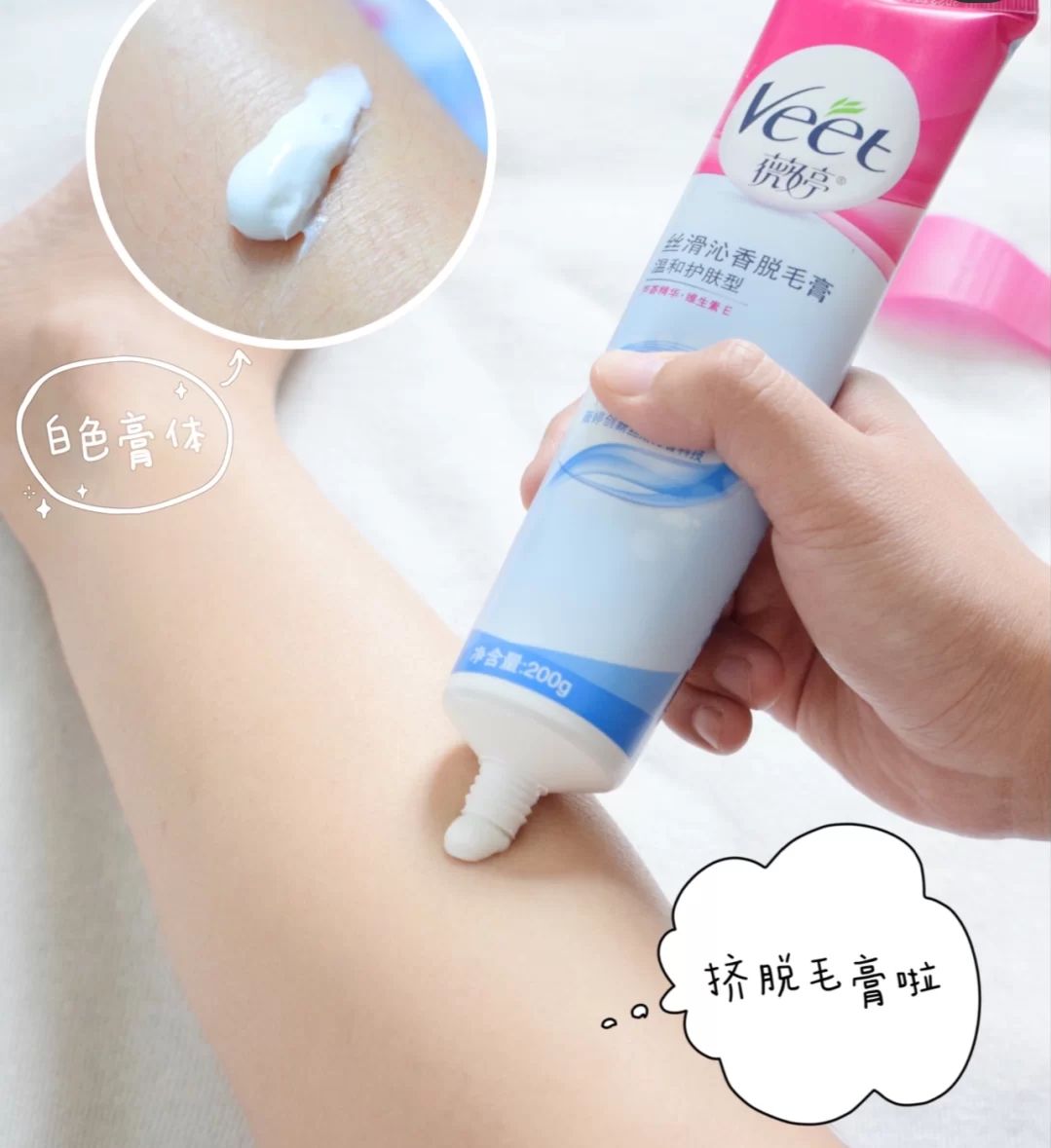 入夏必备脱毛膏有哪些牌子,夏季脱毛膏好物推荐