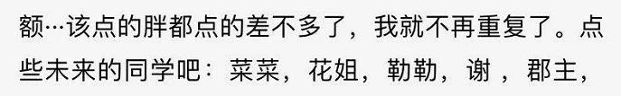 别看这游戏这么羞耻，年轻人从来玩不腻