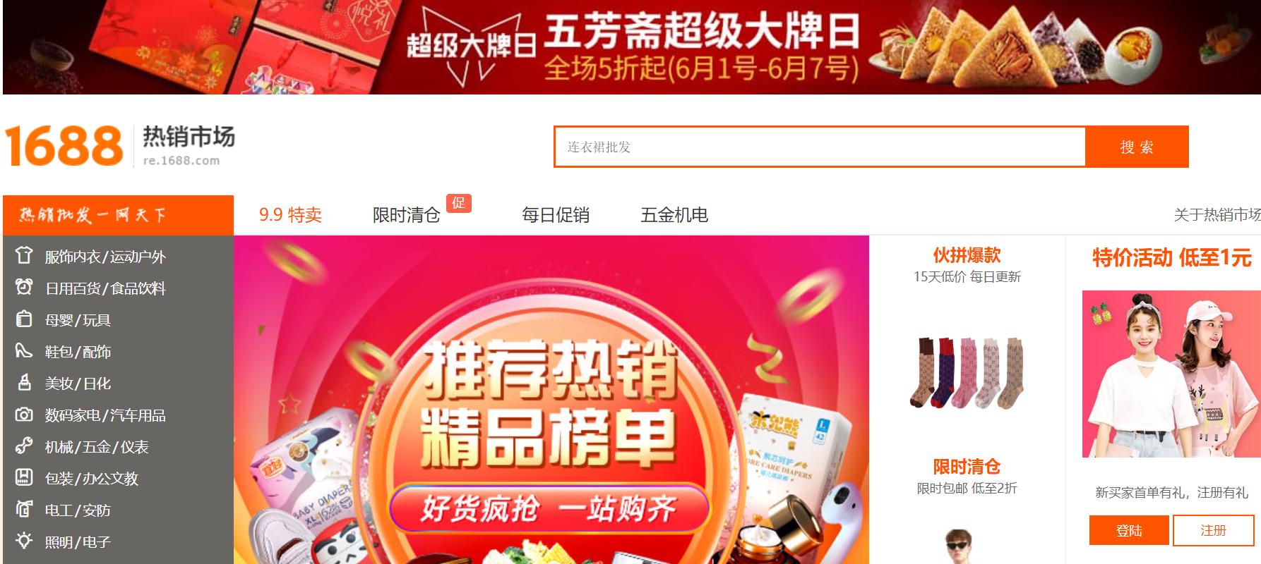 摆摊经验畅谈之攻略大全,摆摊赚钱攻略