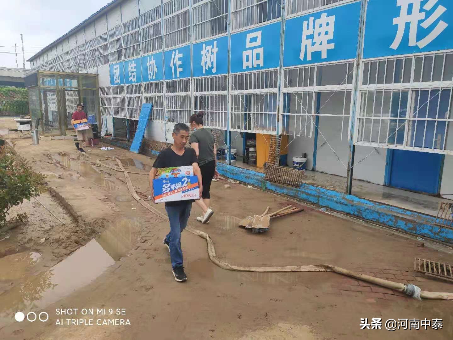 抗洪救灾众志成城舟曲,抗洪防汛众志成城