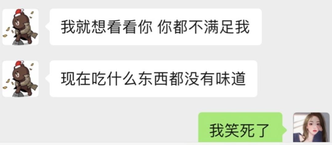 看王思聪眼神的视频,看王思聪的眼神