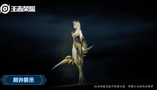 王者荣耀镜fmvp皮肤上线推测,王者荣耀镜fmvp皮肤官方展示