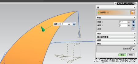 ug建模雨伞空间画法,ug画雨伞详细教学