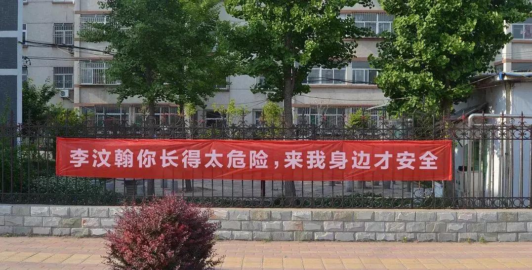 土味应援可以有多土？一言不合送“全套服务”，让爱豆瑟瑟发抖…