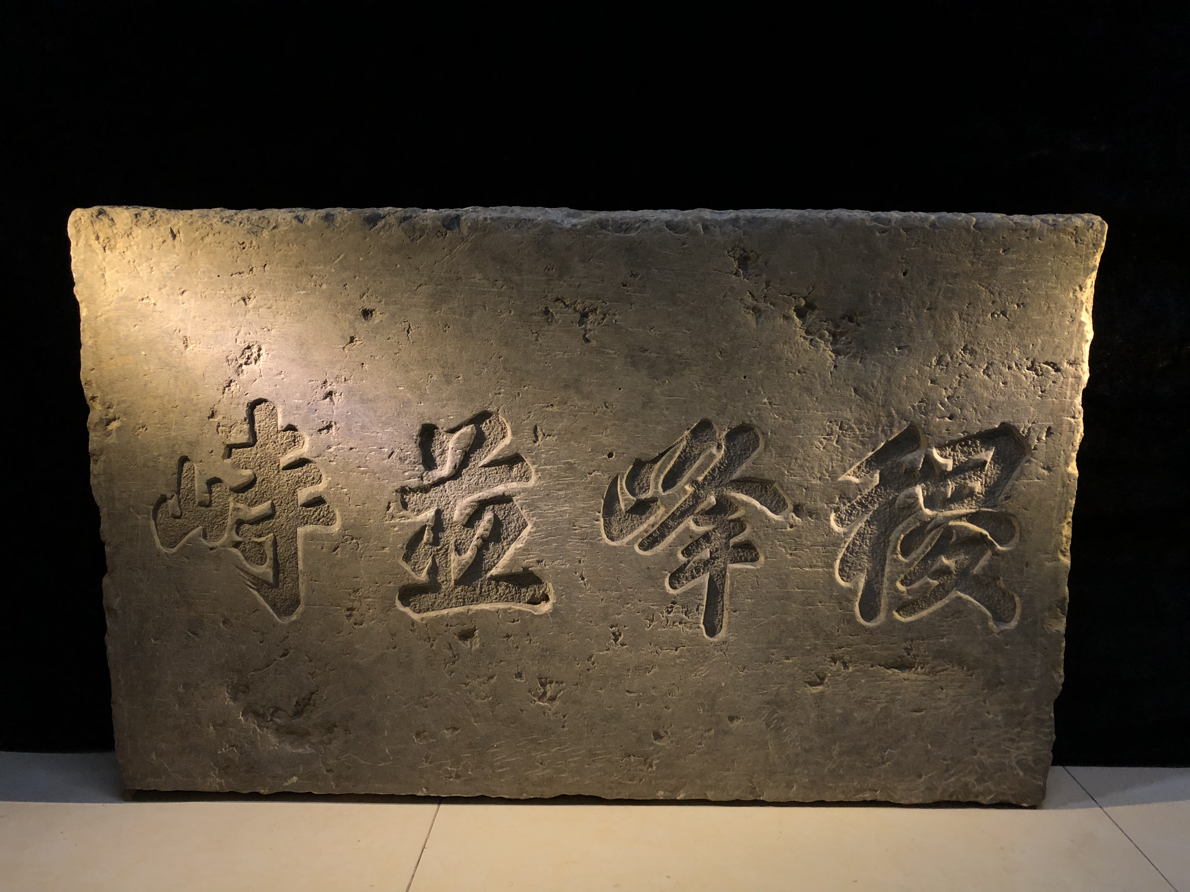 门头石匾,古代门两侧的匾的寓意