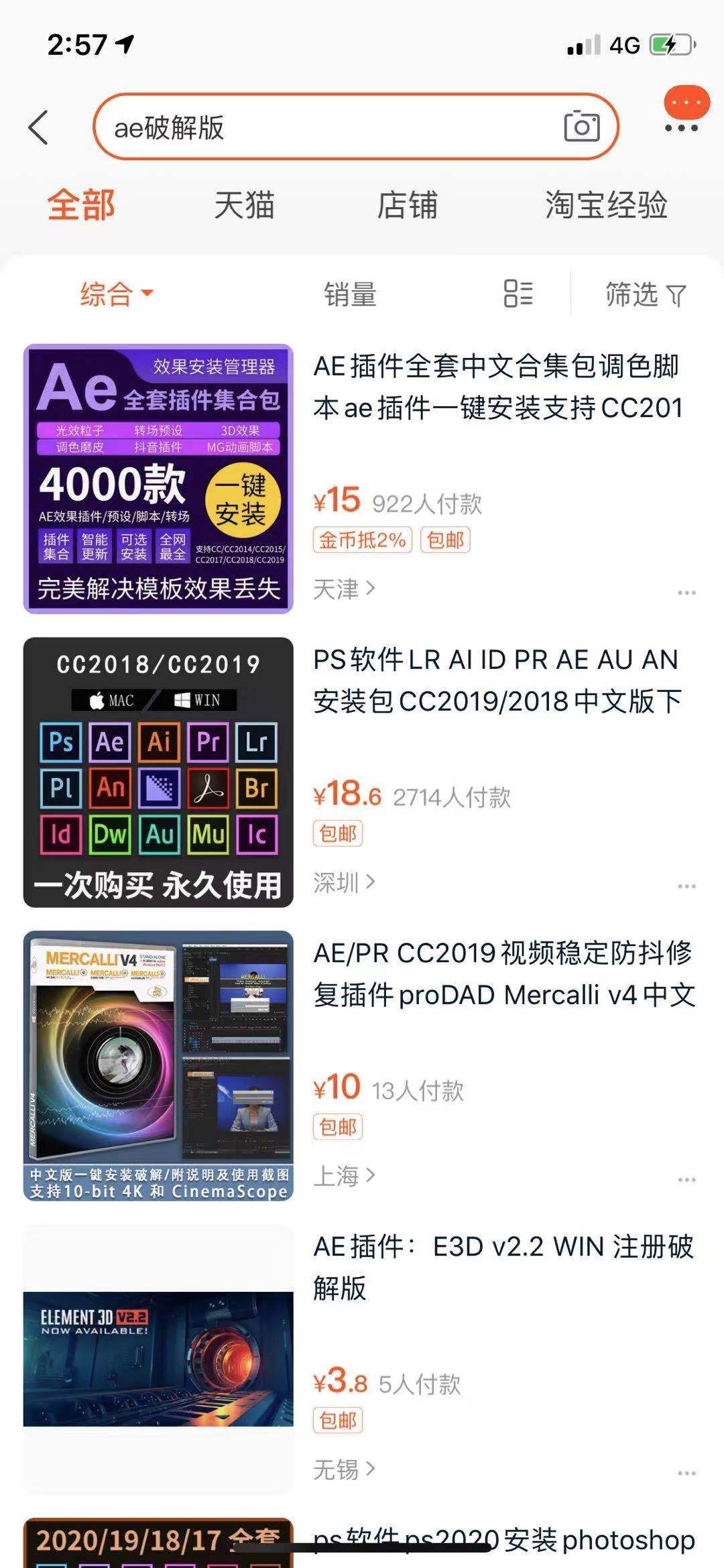 淘宝虚拟商品项目怎么做的,虚拟产品淘宝运营新手教程