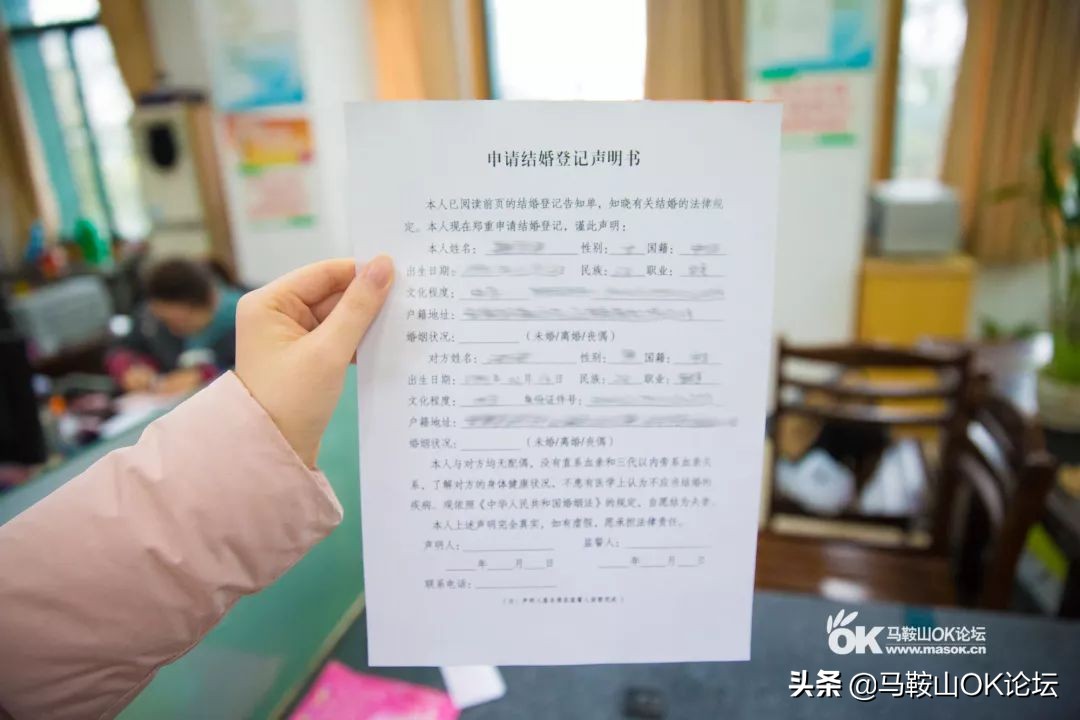 今天马鞍山结婚的视频,情人节这天发现大家都有对象