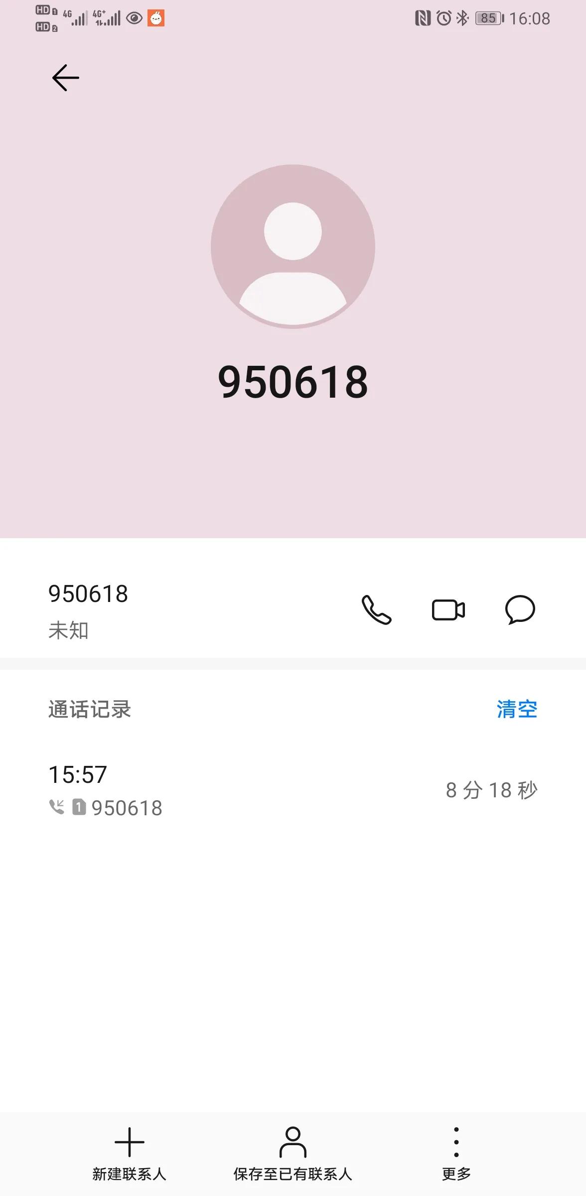 京东购买轮胎一年时间表面裂缝严重,客服要求邮寄厂家技术鉴定