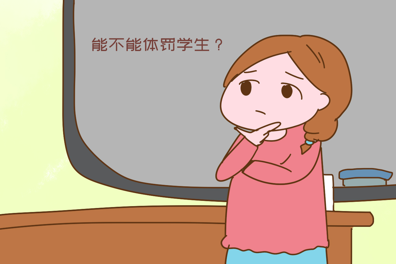 班主任体罚殴打学生,班主任体罚学生被家长暴打