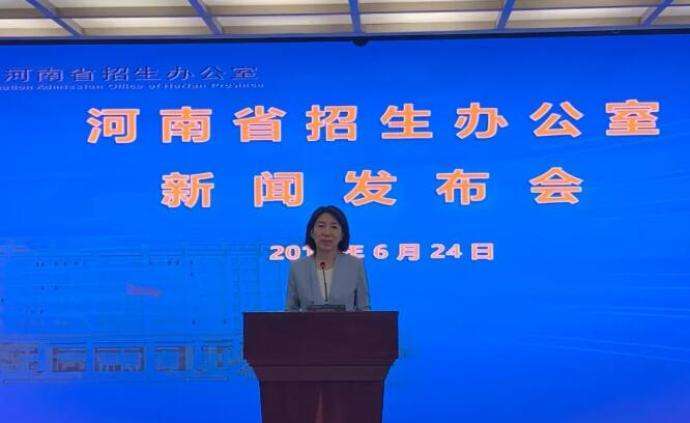 高考填志愿没有身份证可以填吗,高考填志愿填不满可以吗