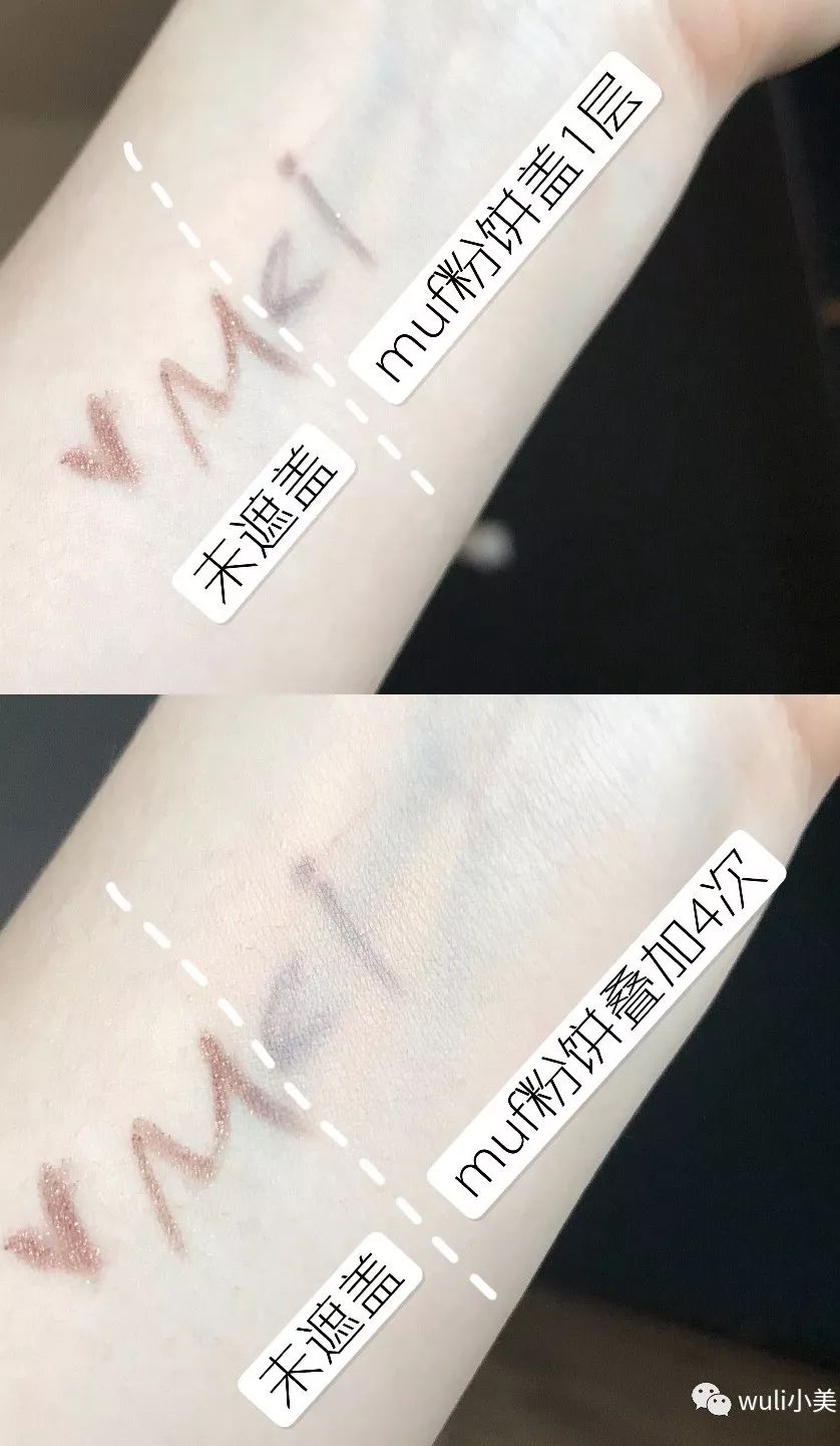 底妆2020年必入款,makeupforever粉饼干皮测评