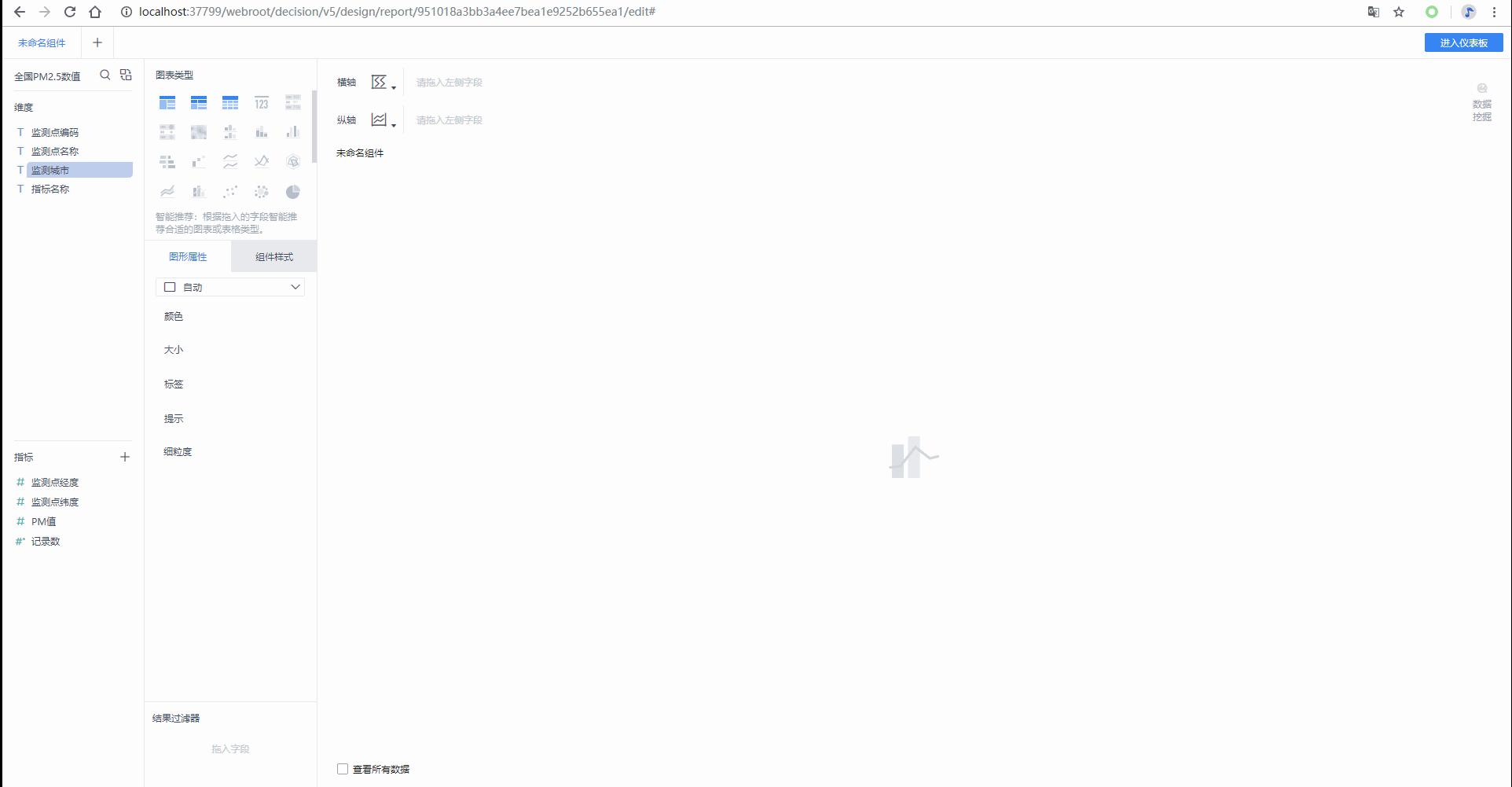 动态热力地图制作方法,如何制作数据动态走势视频