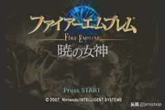 纹章6个经典,日系srpg艾维亚