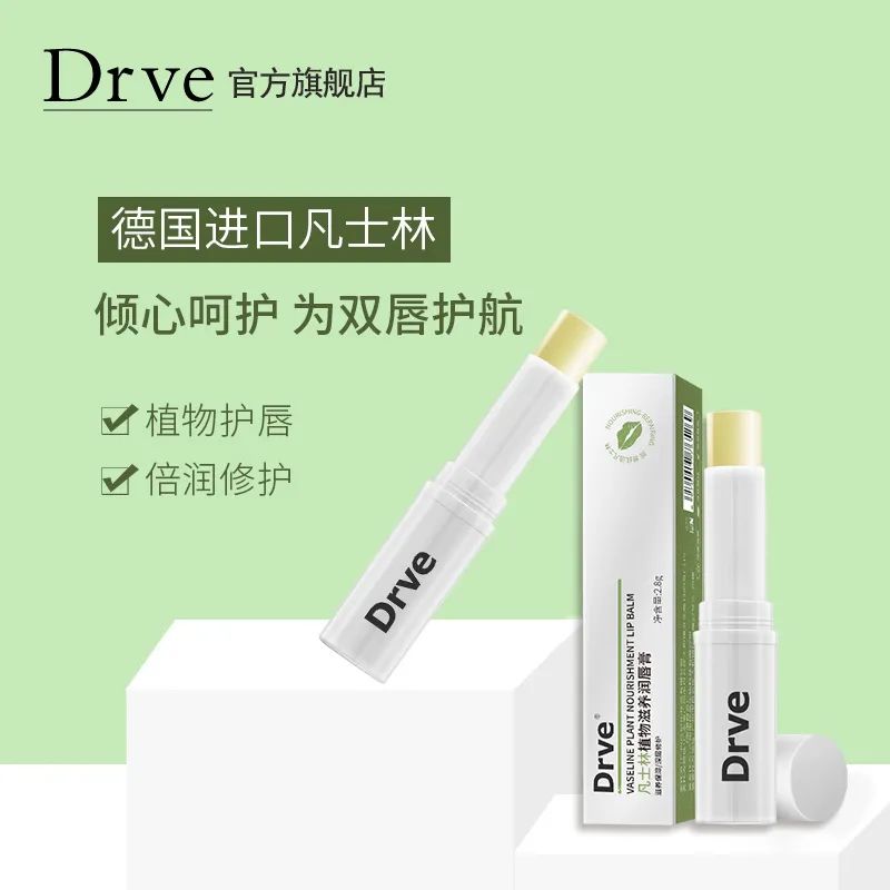 唇纹小熨斗韩国,凡士林小熨斗润唇膏