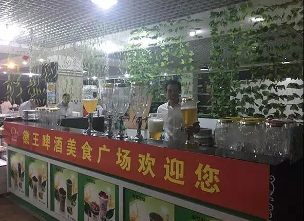 徽王餐饮管理有限公司怎么样,徽王餐饮招商部