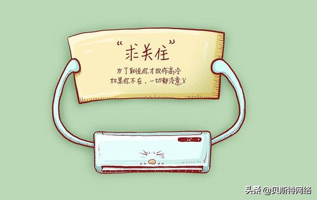 龙珠全彩版漫画337,七龙珠漫画337