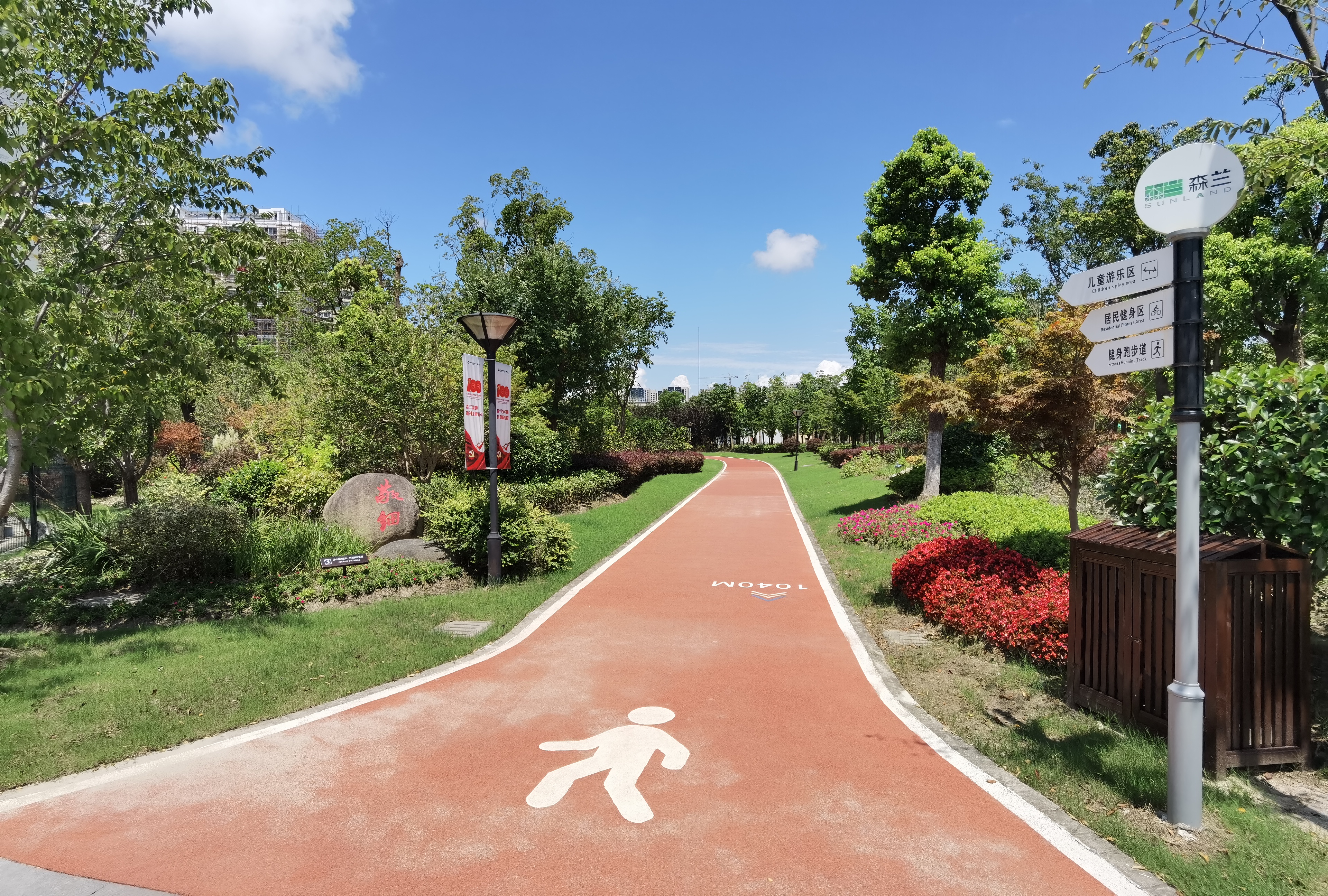 上海森兰绿洲公园面积,外高桥森兰绿地