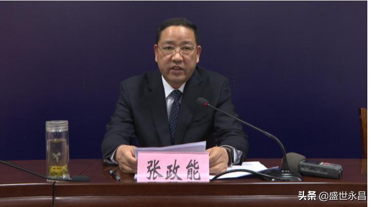 永昌新闻发布会,永昌县新闻发布