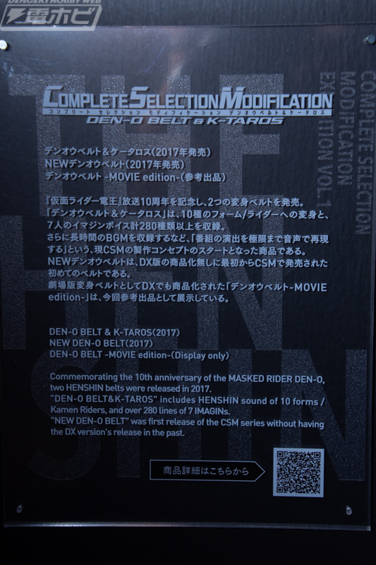 所有假面骑士变身腰带测评,假面骑士比较帅的变身腰带