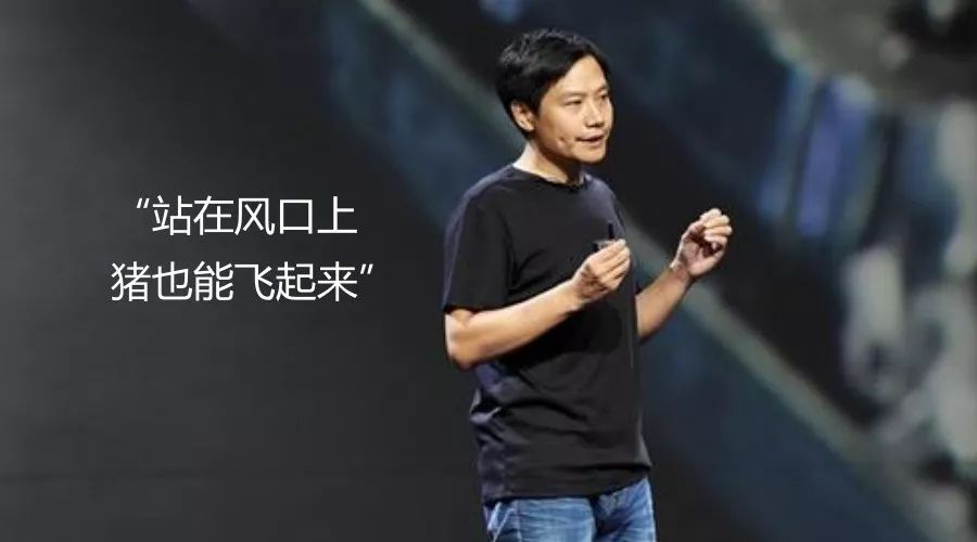 小米雷军传奇人生,小米创始人雷军评测
