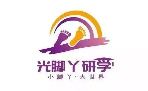 学工学农,行成于思——阳光文理教育中心研学活动圆满结束