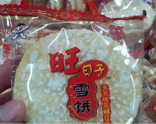 315假货一览表图片,各地315假货一览表