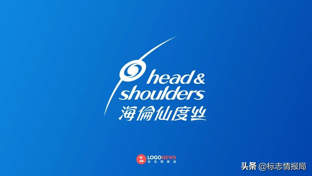 海飞丝90年代logo,海飞丝logo演变