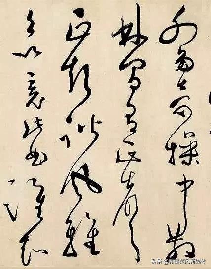 文彭草书诗词,文彭草书雅琴篇